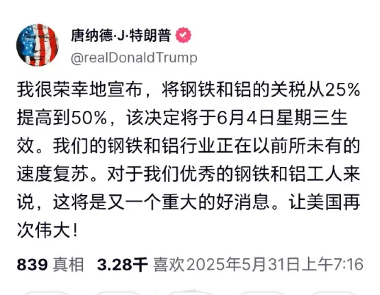 亚马逊调整FBA入库政策!