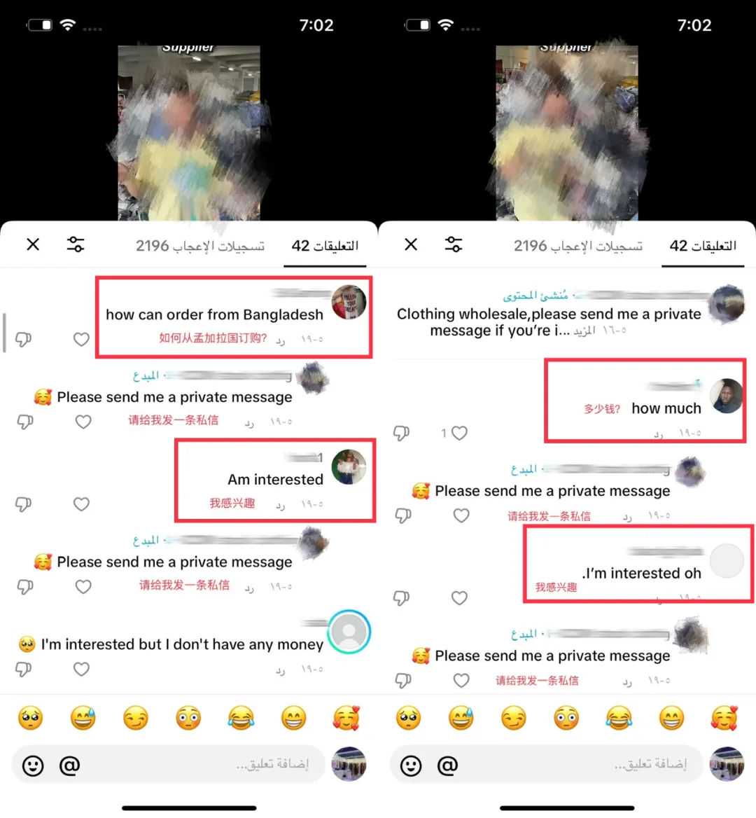 B端工厂也能火!TikTok单条视频300万播放,深圳服装工厂直收700+询盘,根本来不及对接!