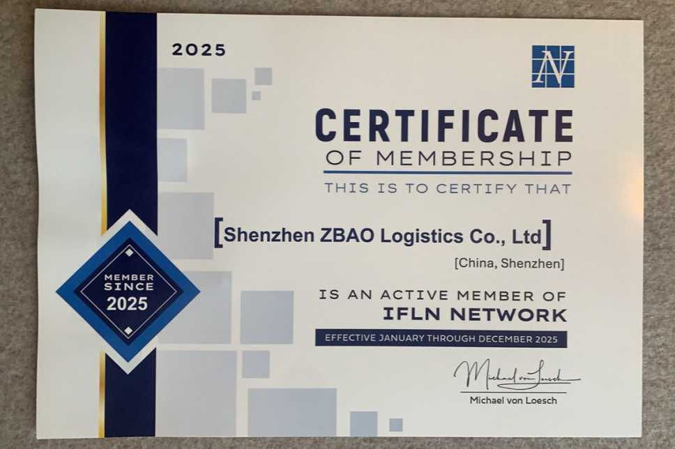 喜讯！众包正式加入IFLN国际货代联盟组织