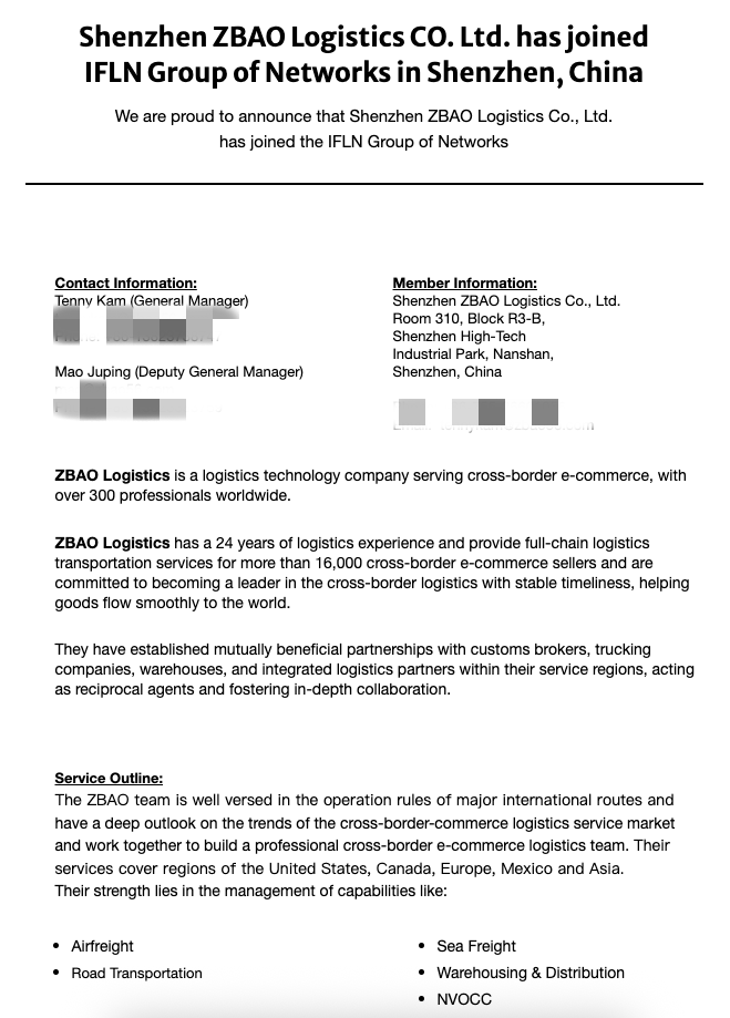 喜讯！众包正式加入IFLN国际货代联盟组织