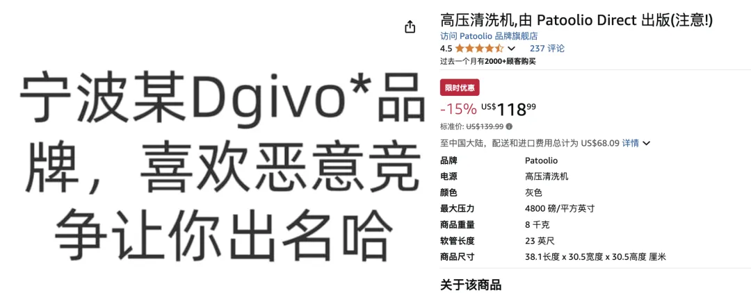 卖家恶意竞争严重,FBA紧急爆仓,入库难!