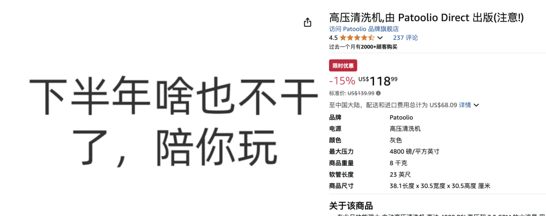 卖家恶意竞争严重，FBA紧急爆仓，入库难！