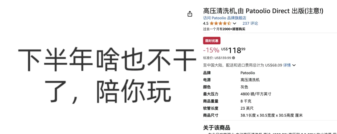 卖家恶意竞争严重,FBA紧急爆仓,入库难!