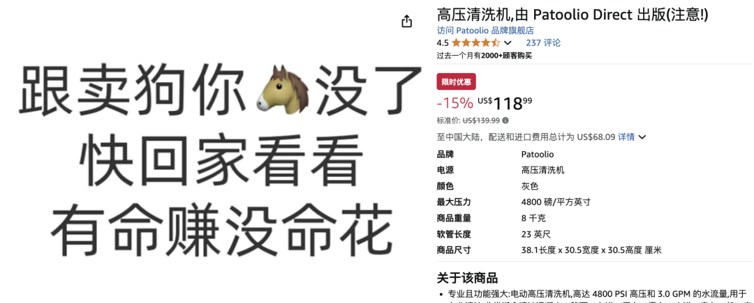 卖家恶意竞争严重，FBA紧急爆仓，入库难！