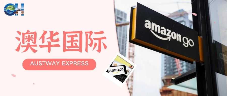 揭秘澳洲亚马逊卖家精准入仓技巧！