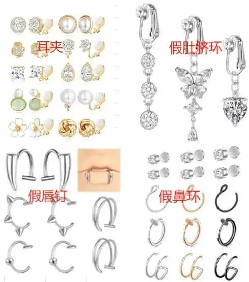https://assert.wearesellers.com/questions/20250426/7976a63659a693800416a3c370700c66.png 快转行了,贡献我4年半的运营心得:产品不是凭空创造,而是拼凑出来的?如何让美工听懂你的作图需求?