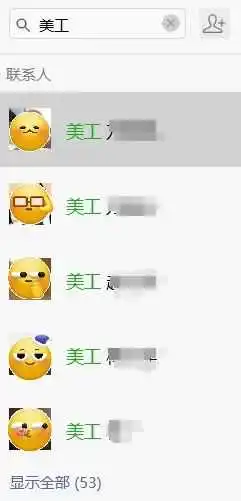 快转行了，贡献我4年半的运营心得：产品不是凭空创造，而是拼凑出来的？如何让美工听懂你的作图需求？