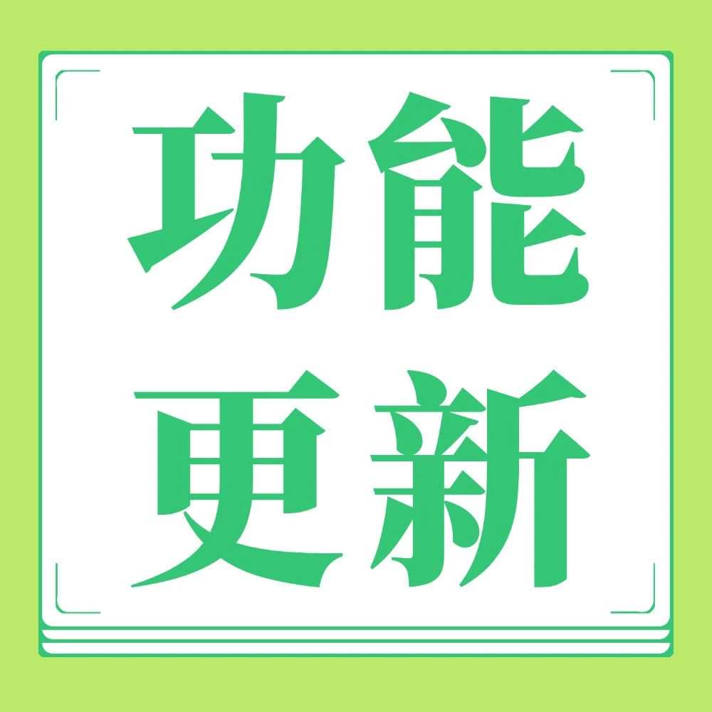 芒果店长功能简报 | Temu、WB、Yandex、Ozon、速卖通、Joom、Shopee等多平台更新