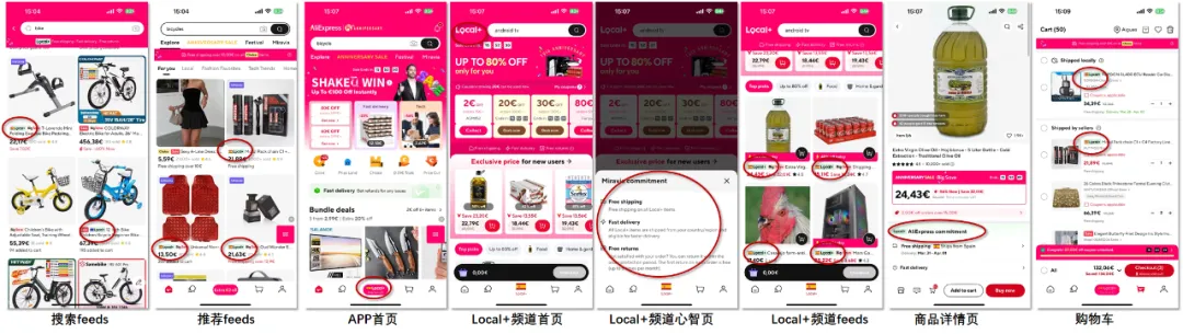 重磅!万邑通海外托管认证仓3大权益上线,助力速卖通卖家“钞能力”觉醒