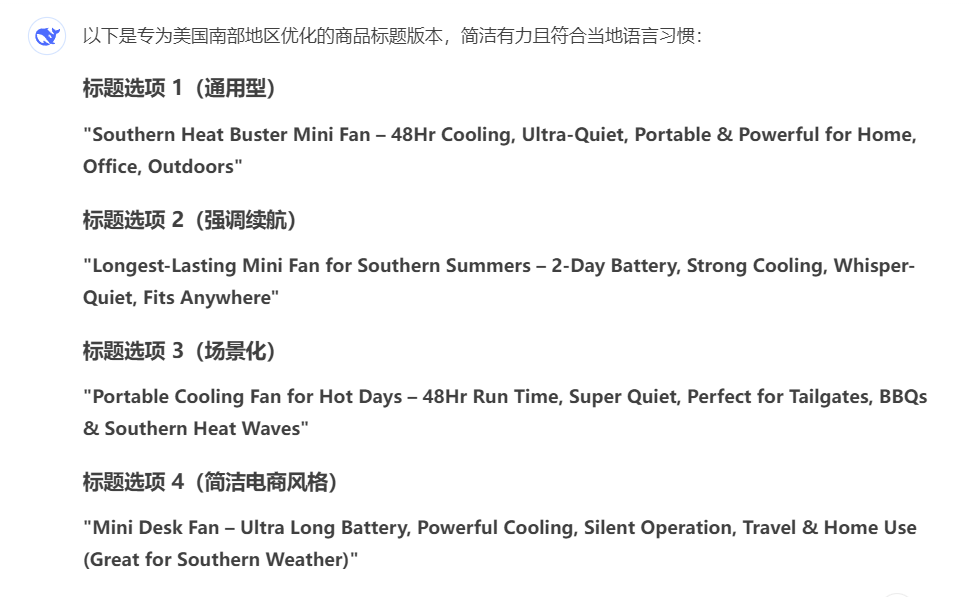 Shopee爆款标题优化攻略:没流量?可能是埋词没做好