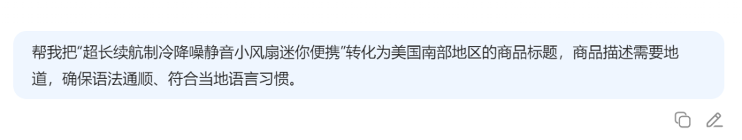 Shopee爆款标题优化攻略：没流量？可能是埋词没做好