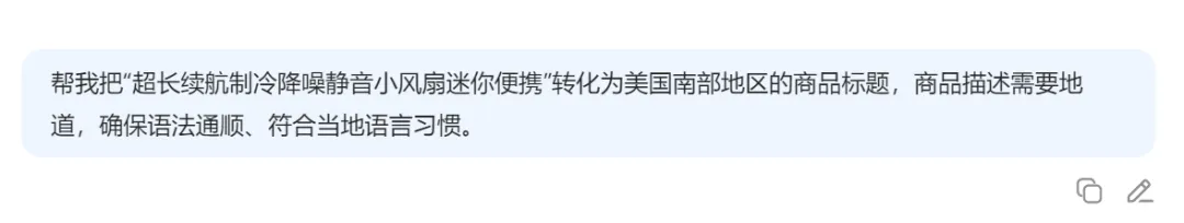 Shopee爆款标题优化攻略：没流量？可能是埋词没做好