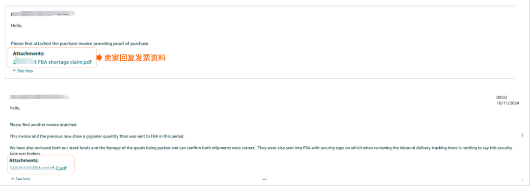 高客单怕丢件？索赔快33%，亚马逊免费新计划把风险降到底！