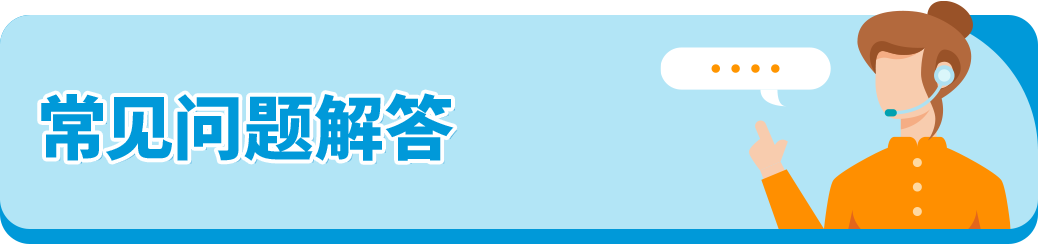 高客单怕丢件？索赔快33%，亚马逊免费新计划把风险降到底！