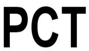 俄罗斯PCT认证