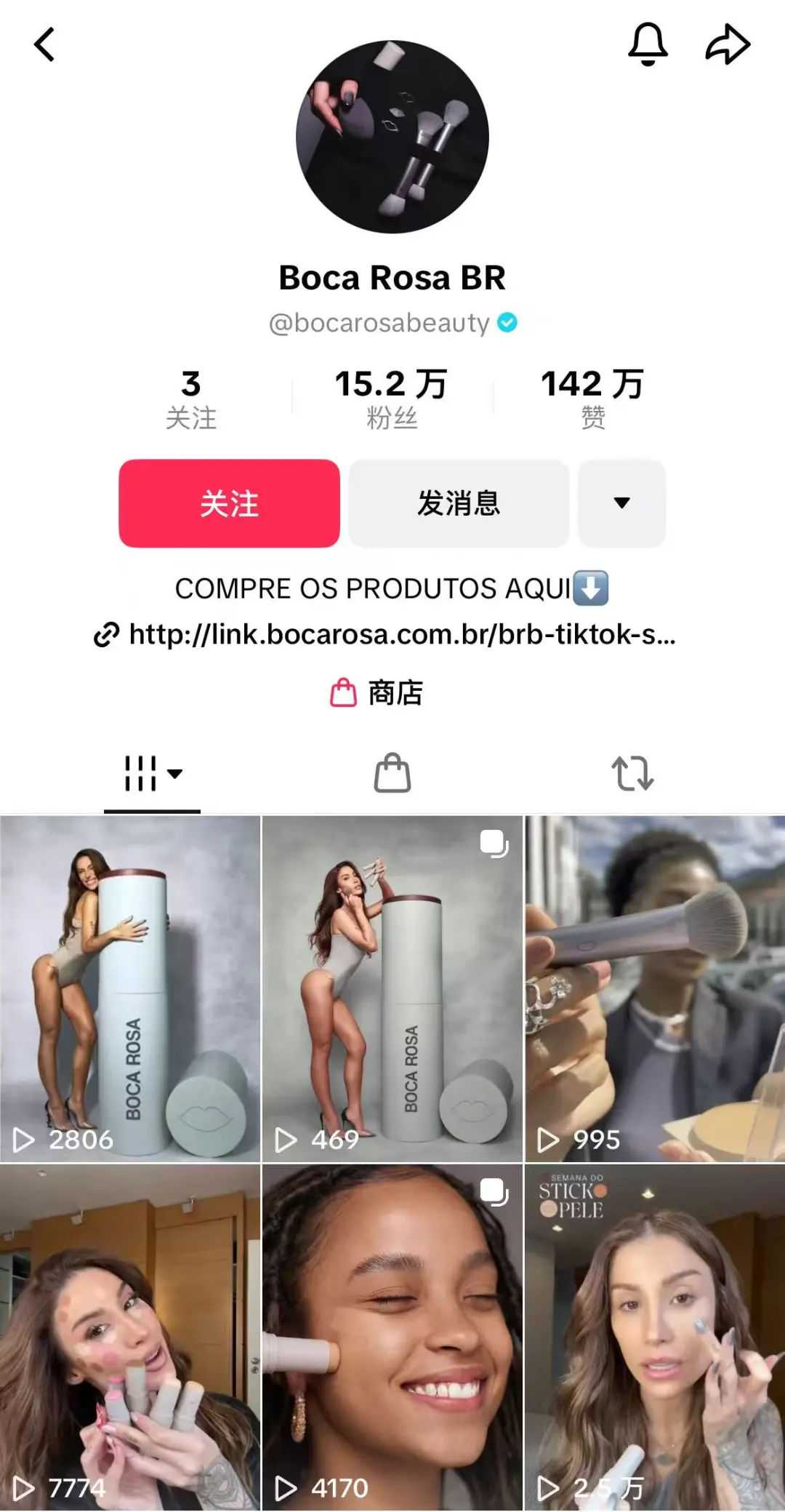 10天爆卖4万件！巴西TikTok直播带货女王，如何带火一支美妆棒？热带国家美妆圈“轻薄大单品”崛起逻辑
