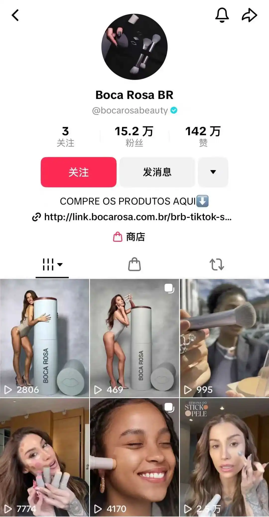 10天爆卖4万件!巴西TikTok直播带货女王,如何带火一支美妆棒?热带国家美妆圈“轻薄大单品”崛起逻辑