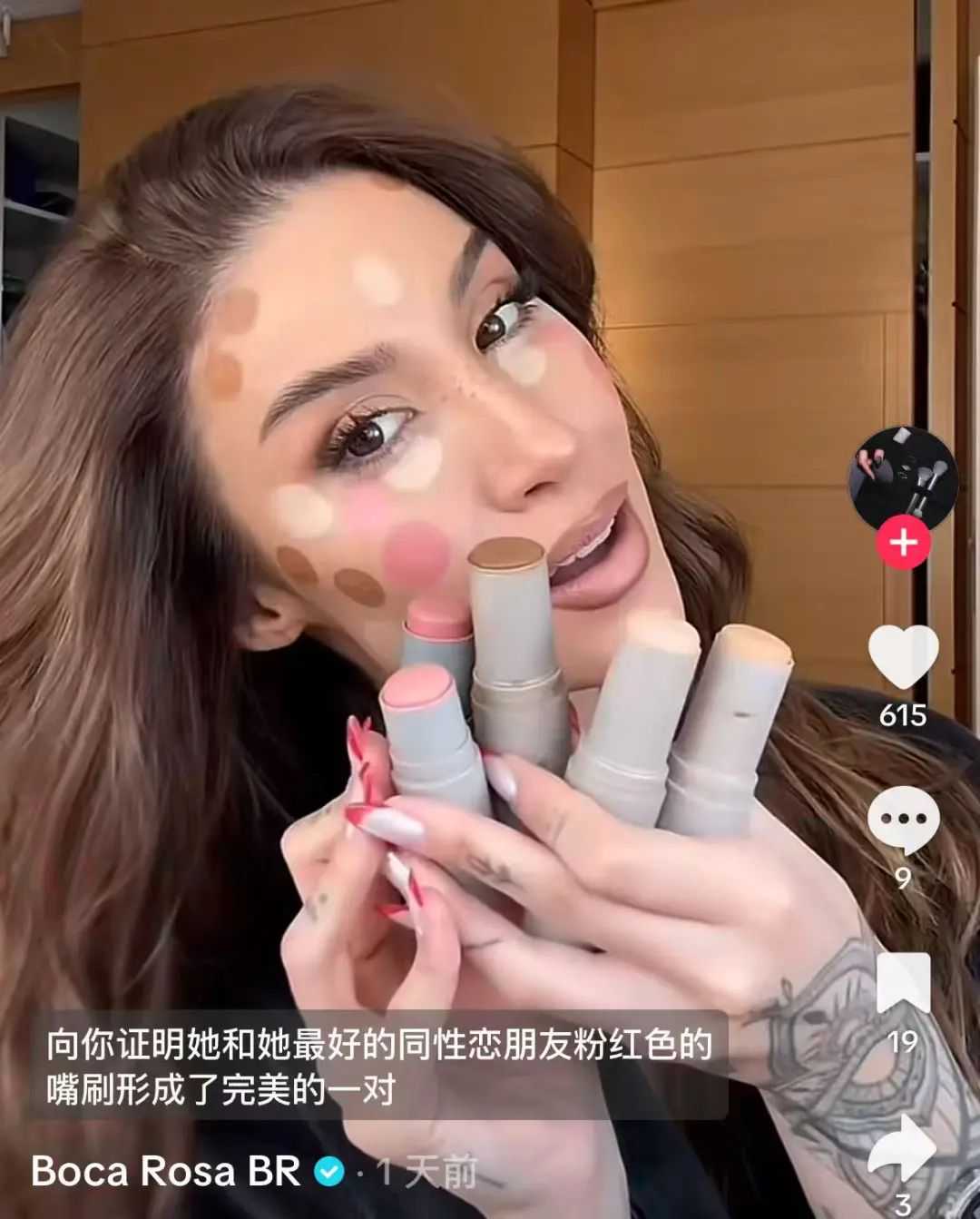 10天爆卖4万件！巴西TikTok直播带货女王，如何带火一支美妆棒？热带国家美妆圈“轻薄大单品”崛起逻辑