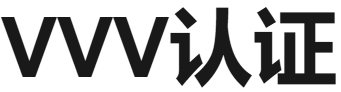 保加利亚VVV认证