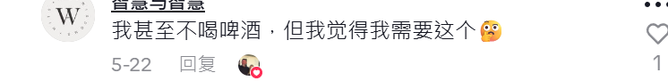 月售20000+,国产开瓶器拿下TikTok榜一