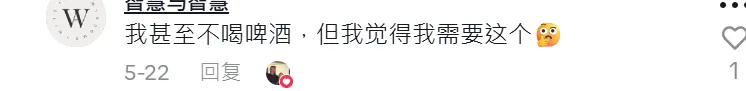月售20000+,国产开瓶器拿下TikTok榜一