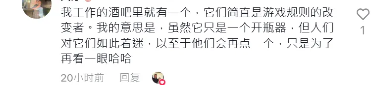 月售20000+,国产开瓶器拿下TikTok榜一