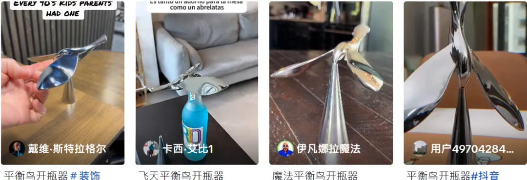月售20000+,国产开瓶器拿下TikTok榜一