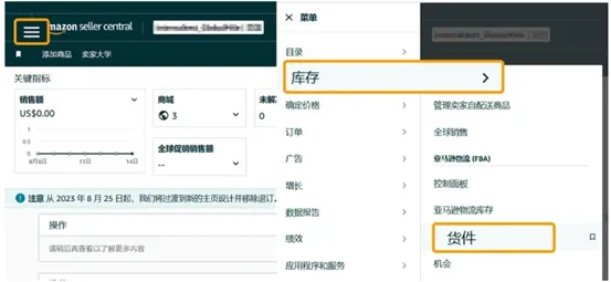 摊牌时刻!美设跨境正式成为亚马逊SEND中美海运承运商