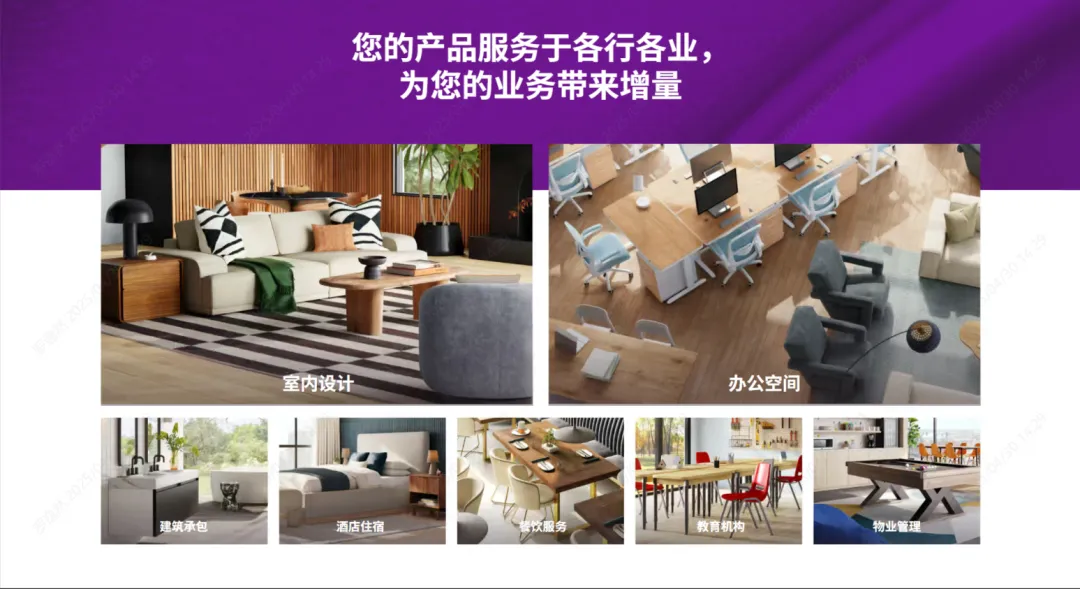 实力加冕！美设跨境荣获Wayfair东南亚年度合作伙伴，打造家居出海快车道！