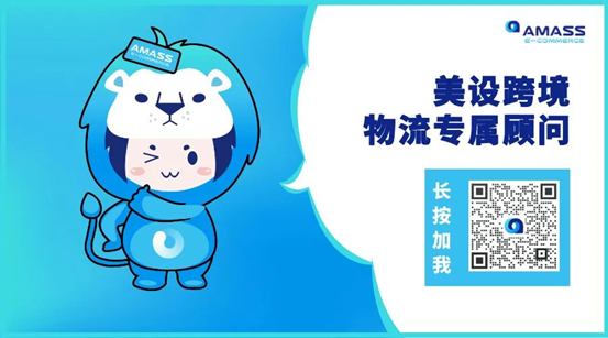 炸裂官宣！美设跨境牵手 TEMU，头程海运服务正式上线！