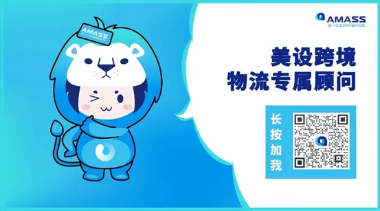 炸裂官宣！美设跨境牵手 TEMU，头程海运服务正式上线！