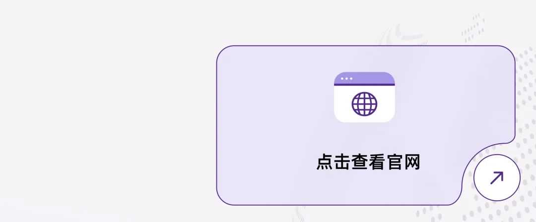 《2025年中国跨境支付十大趋势报告》重磅发布｜解码企业出海支付新基建
