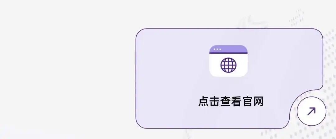 《2025年中国跨境支付十大趋势报告》重磅发布|解码企业出海支付新基建