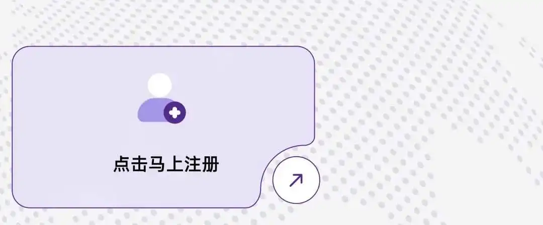 《2025年中国跨境支付十大趋势报告》重磅发布|解码企业出海支付新基建