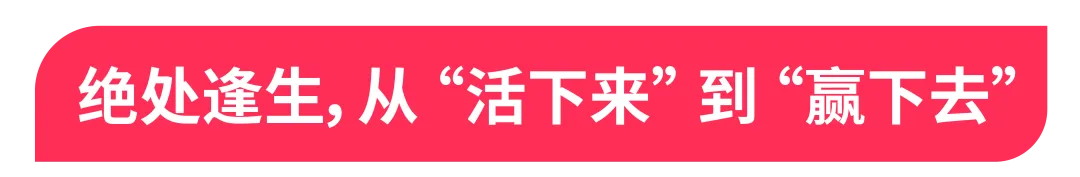 Colorkey CFO：借力 TikTok “开卷考”，从濒临关停到逆袭越南 TOP1