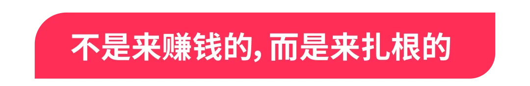 Colorkey CFO：借力 TikTok “开卷考”，从濒临关停到逆袭越南 TOP1