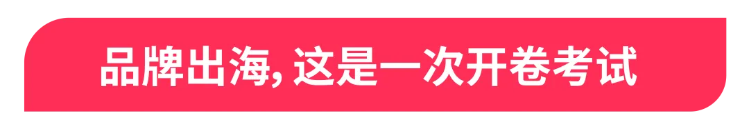 Colorkey CFO：借力 TikTok “开卷考”，从濒临关停到逆袭越南 TOP1