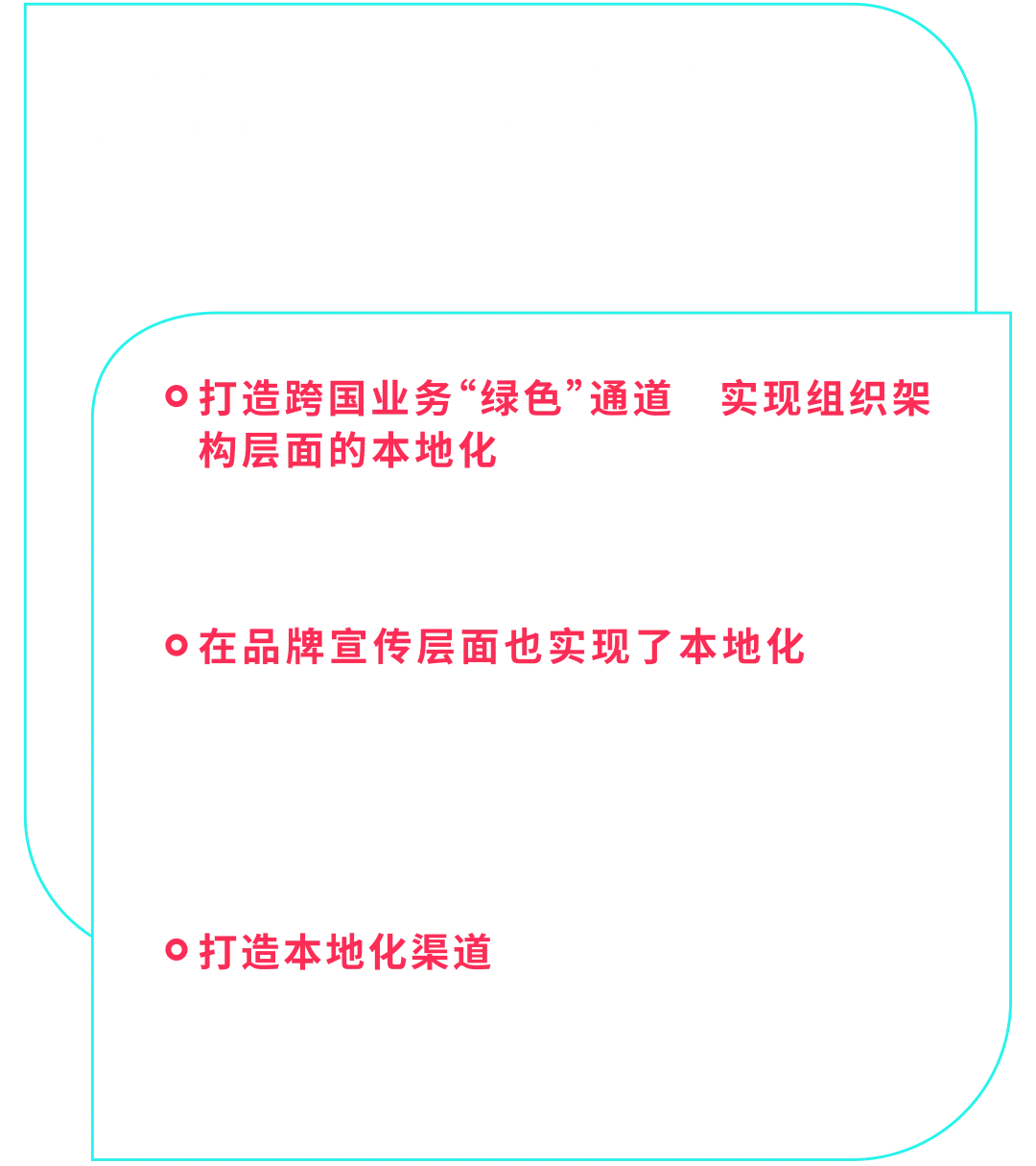 Colorkey CFO：借力 TikTok “开卷考”，从濒临关停到逆袭越南 TOP1