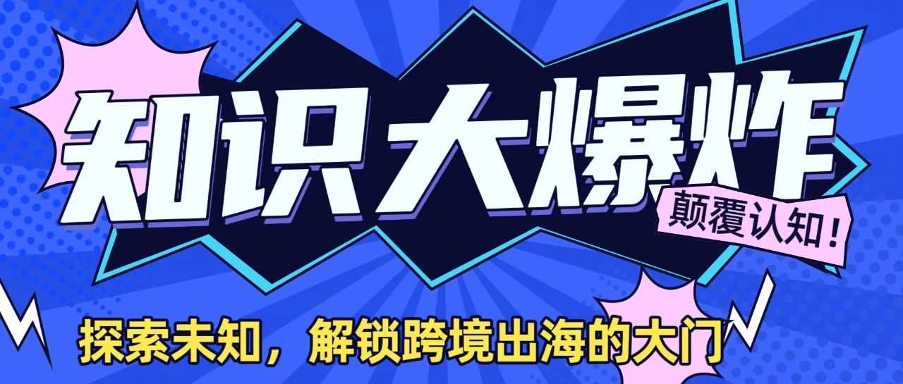 东南亚步入终局:产业链的垂直整合