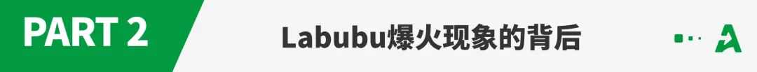 销量激增！Labubu周边火爆跨境电商