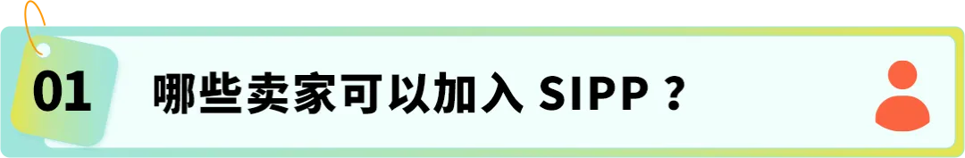 注意!亚马逊卖家每月15日前必做这件事,省下“隐形仓储费”!