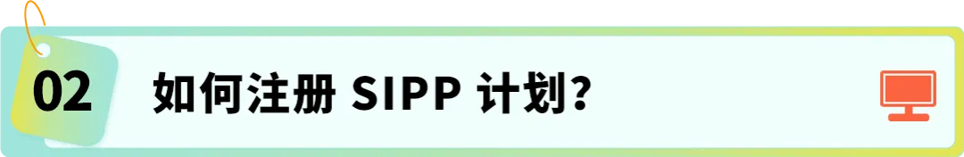 注意!亚马逊卖家每月15日前必做这件事,省下“隐形仓储费”!
