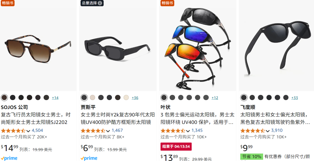TikTok又现销量王,跨境卖家靠它已月入百万