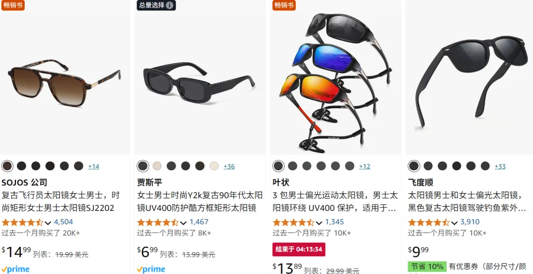 TikTok又现销量王,跨境卖家靠它已月入百万