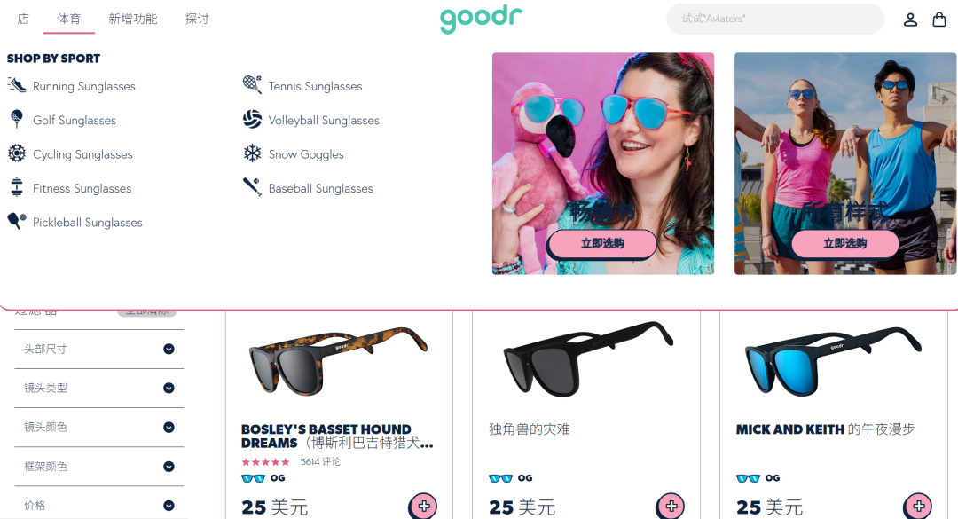 TikTok又现销量王,跨境卖家靠它已月入百万