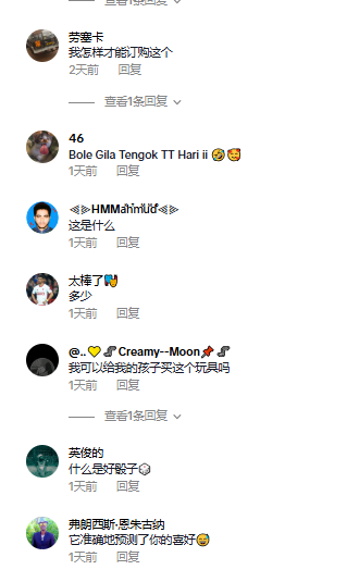 擦边不越界,一款18禁の情侣玩具走红TikTok后售罄3次