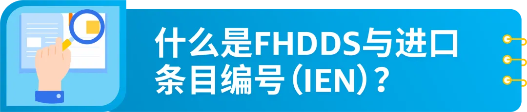 重要提醒！5/1起亚马逊英国仓发货新规生效，未完成操作将被限制发货