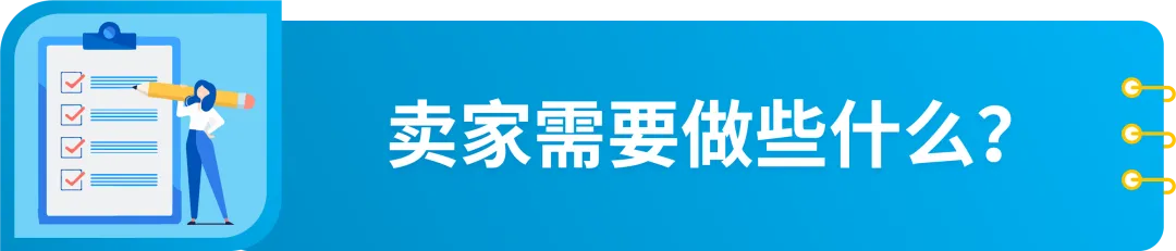 重要提醒！5/1起亚马逊英国仓发货新规生效，未完成操作将被限制发货