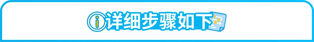 重要提醒！5/1起亚马逊英国仓发货新规生效，未完成操作将被限制发货