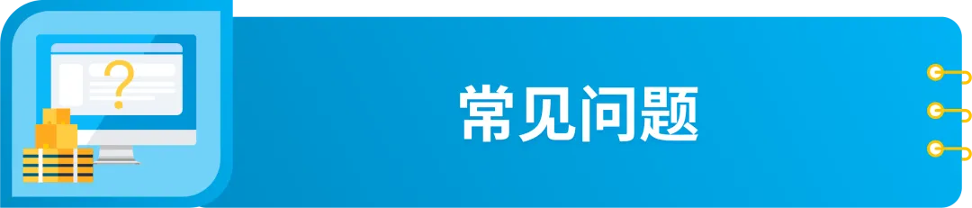 重要提醒！5/1起亚马逊英国仓发货新规生效，未完成操作将被限制发货